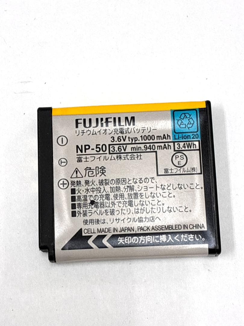 26H1-151 FUJIFILM F80 EXR デジタルカメラ 付属品完品