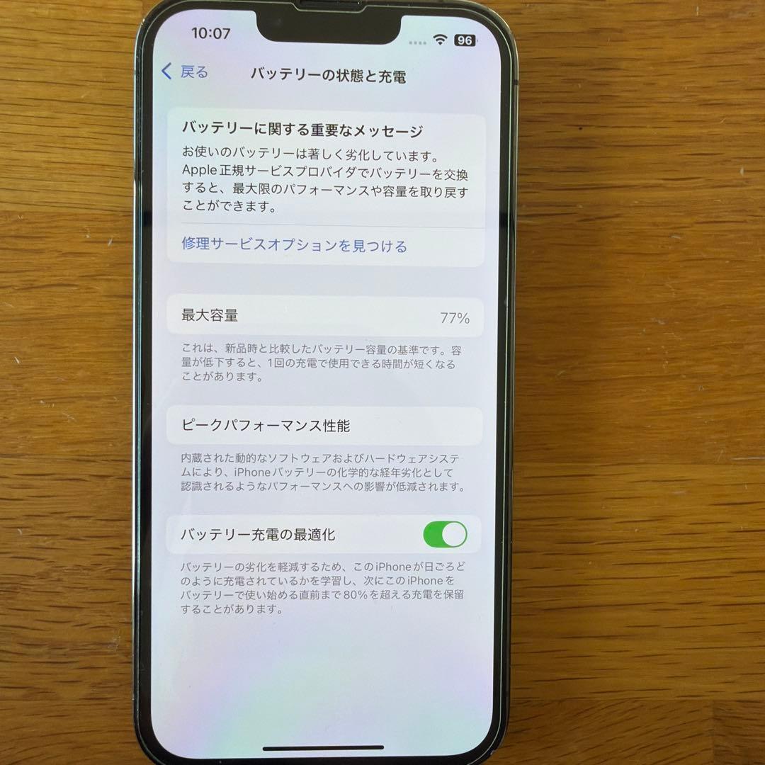 iPhone 13 Pro グラファイト 本体　SIMフリー　128GB