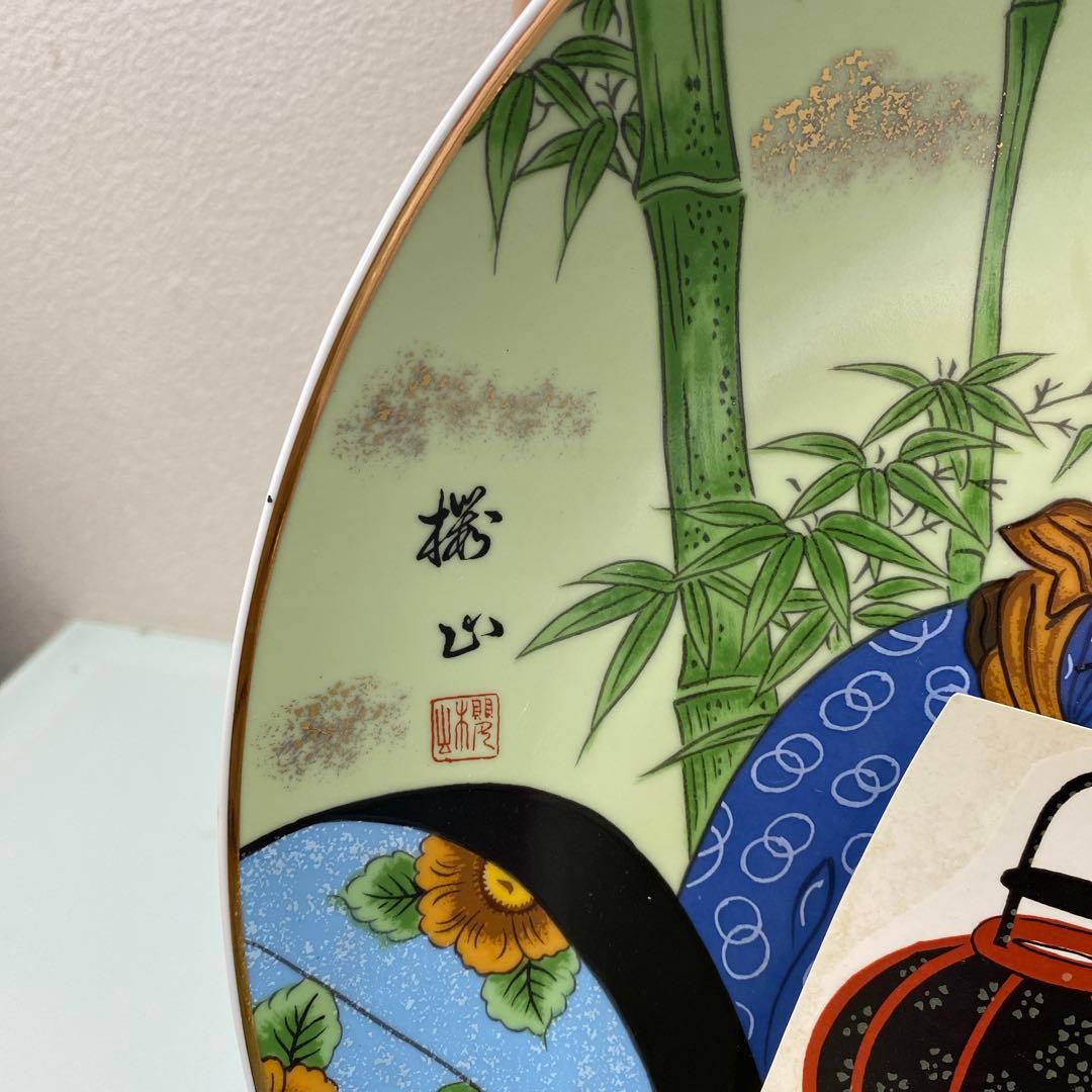 ☆春画　浮世絵大皿35.5㎝　共箱付き☆