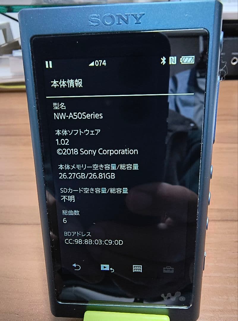 SONY ウォークマン NW-A56 NH 32GB