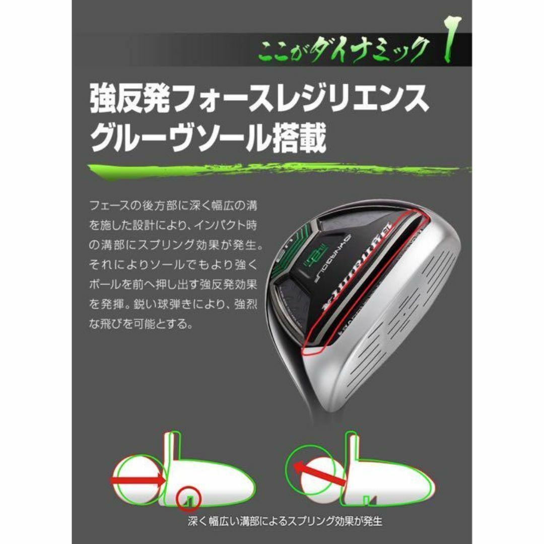 NEW★ロングアイアン苦手な方への希少な７番UT ダイナミクス 三菱飛匠シャフト