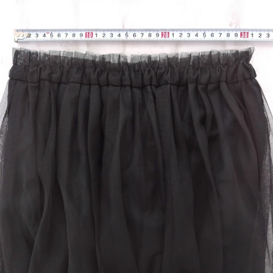 チャコット　ウエストフリルチュールスカート 黒 ＊ ロングスカート　バレエコア