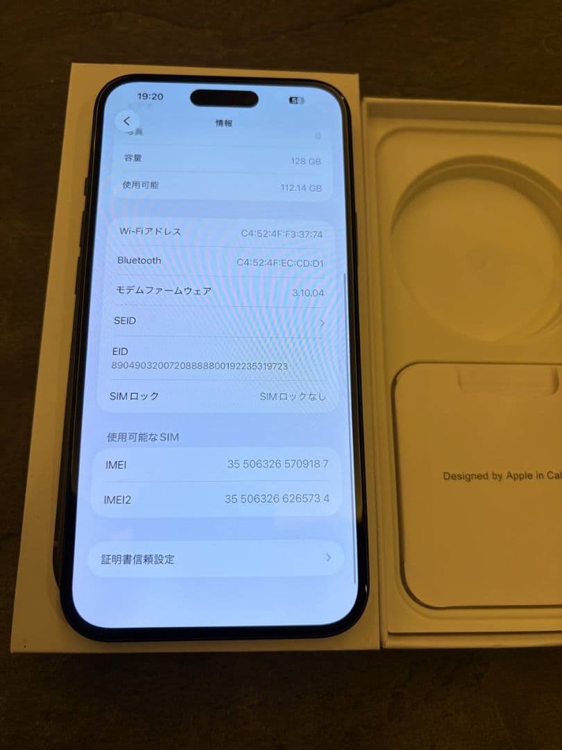 即日発送【美品】iPhone15plus 128GB ブラック