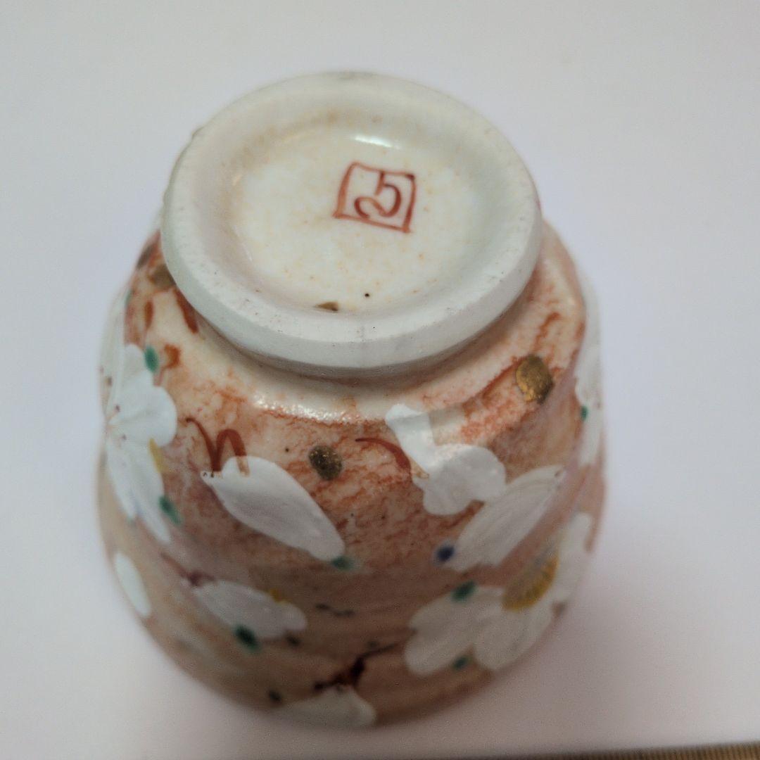 桜模様の桃色陶器茶碗　焼き物　陶芸　茶碗？　湯呑み？