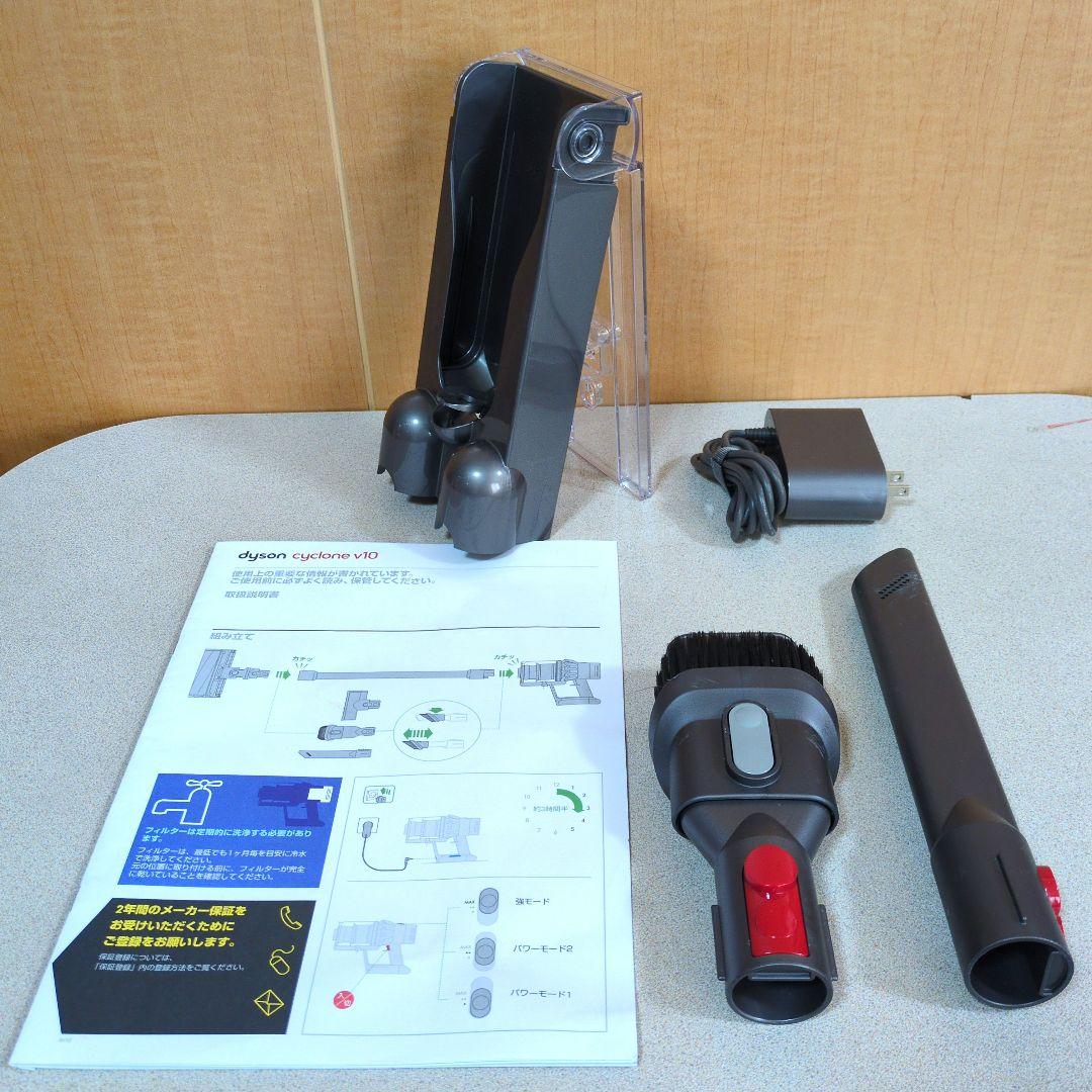 【美品】ダイソン cyclone v10 sv12 分解洗浄済み スタンド付き