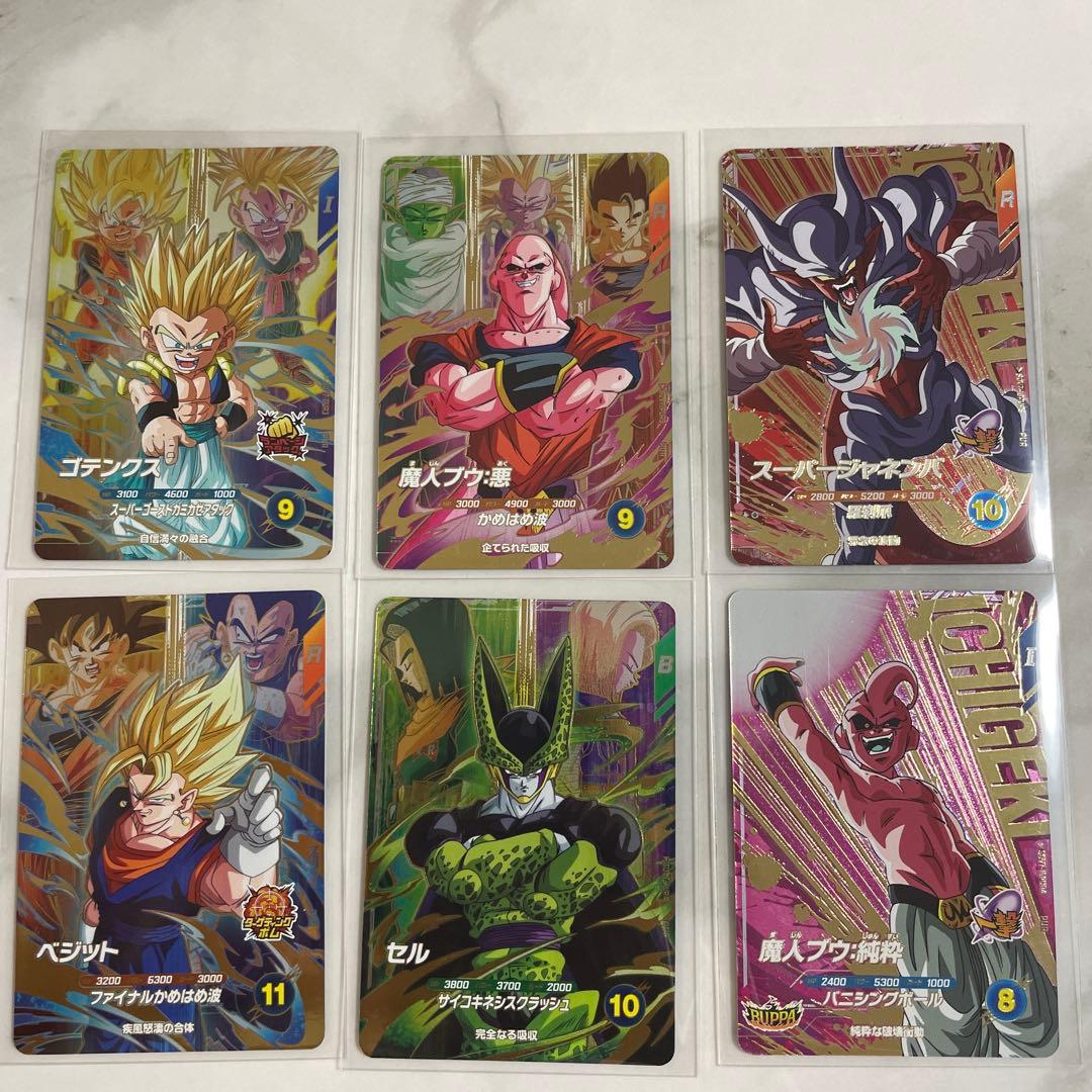 ドラゴンボールスーパーダイバーズ ベジット SDV7-019 パラレル おまけ付