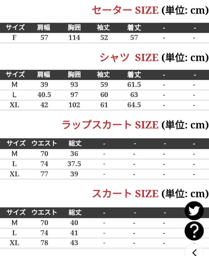 野*兎様 花海佑芽 コスプレ 衣装 学園アイドルマスター学生服 Ｌサイズ+フリー