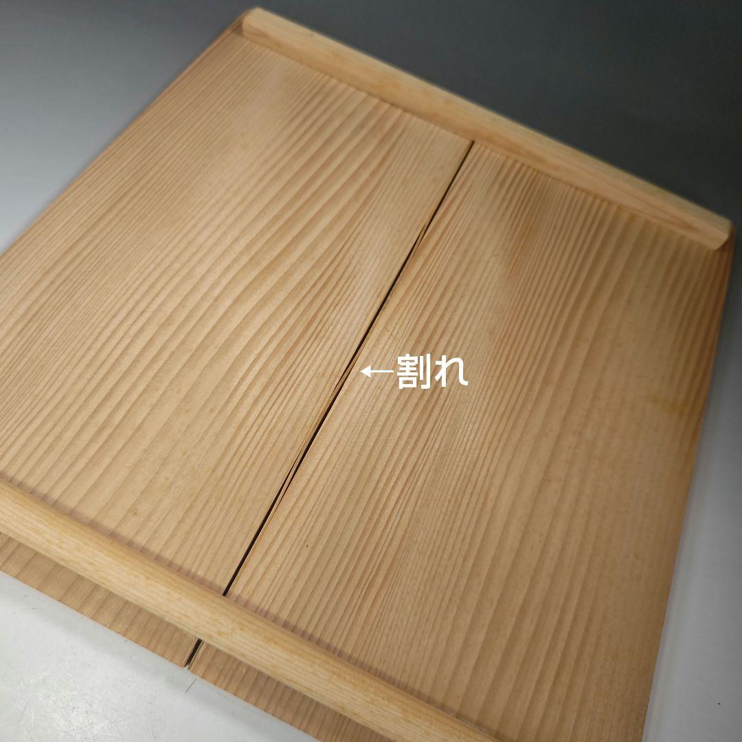 イ958 茶釜『釜師　金森浄栄』『糸目口　透木釜　共箱』鉄釜　茶道具