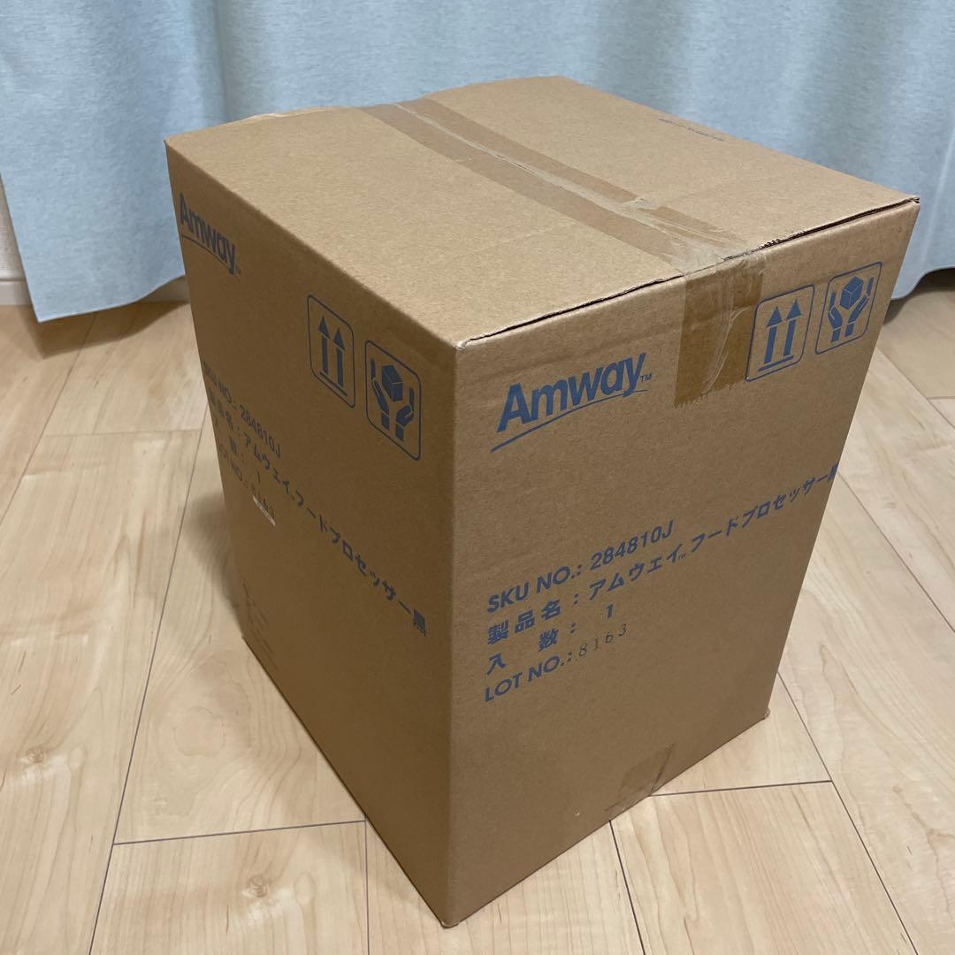 アムウェイ　フードプロセッサー　黒　284810J