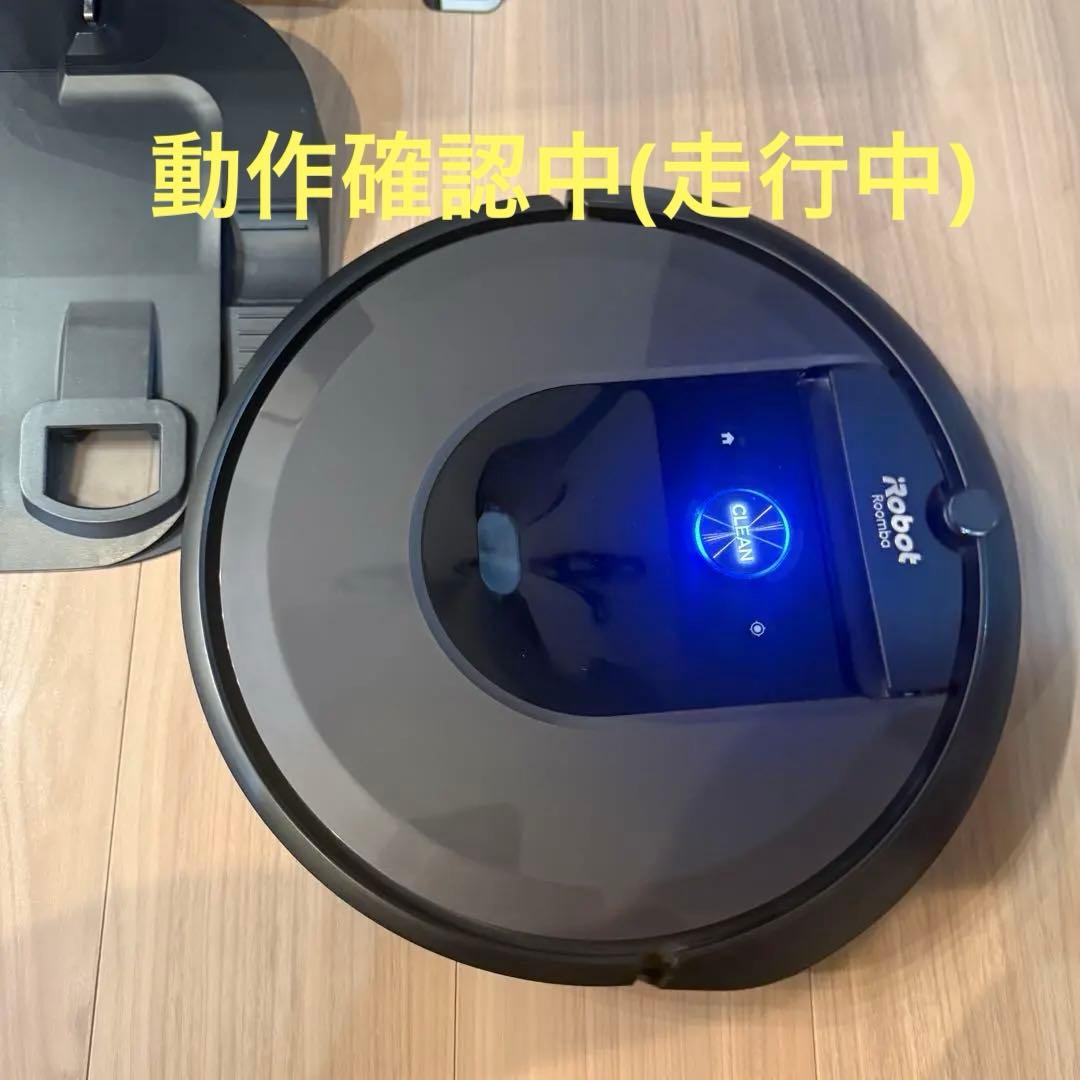 ルンバ i7+ 本体 iRobot ロボット掃除機 自動ゴミ収集機付き
