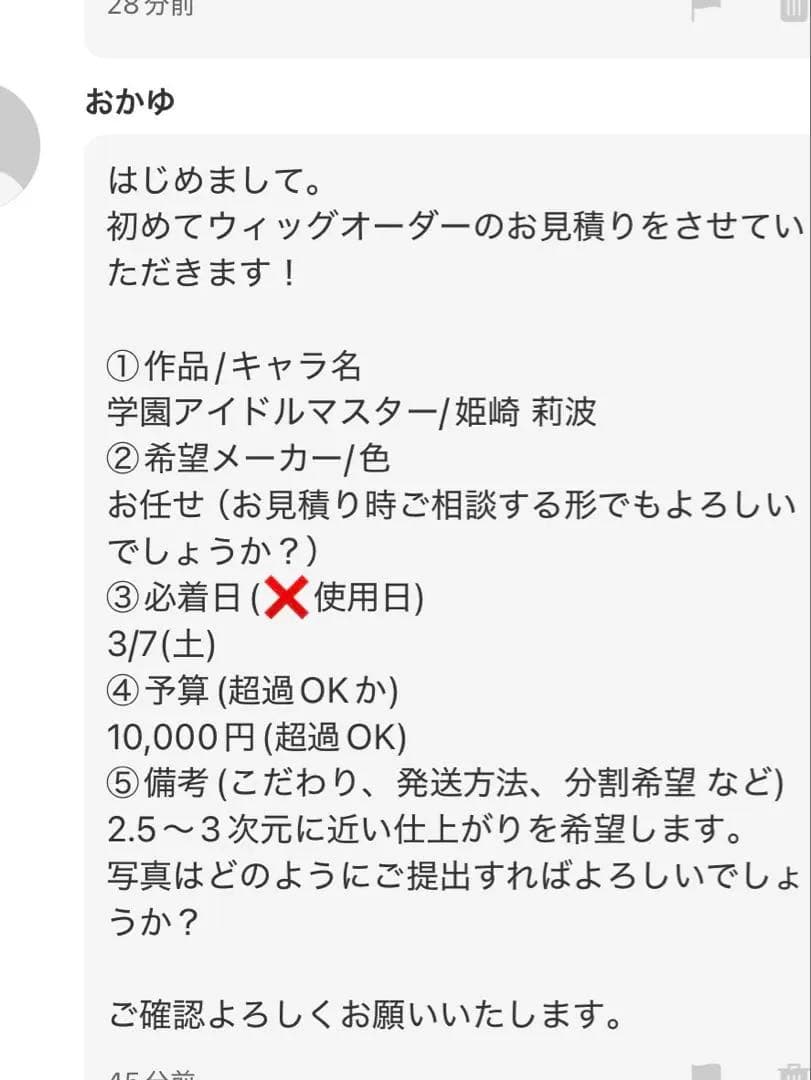 おかゆページ