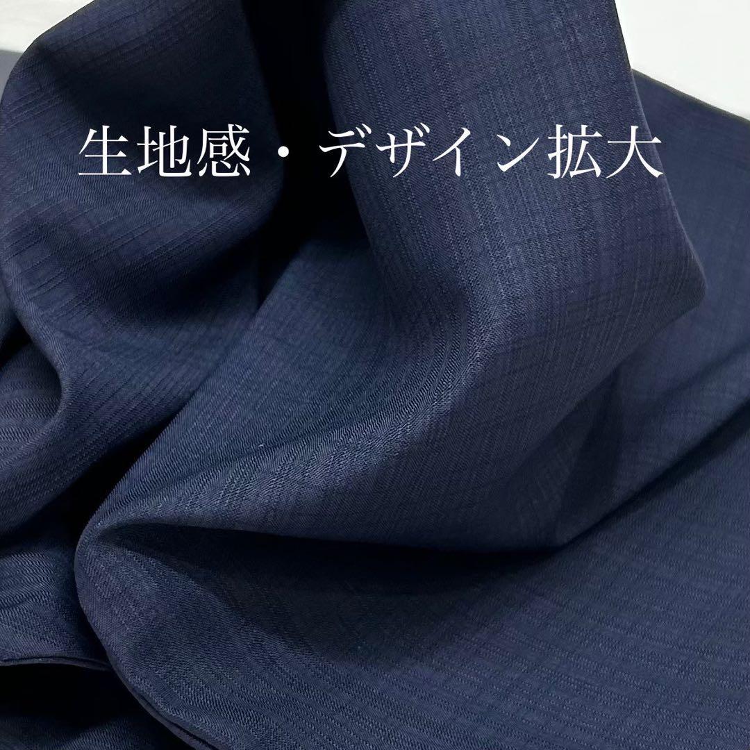 浴衣　夏　単着物　紺色　吸湿速乾　　クール素材　浴衣単品　0701⑨