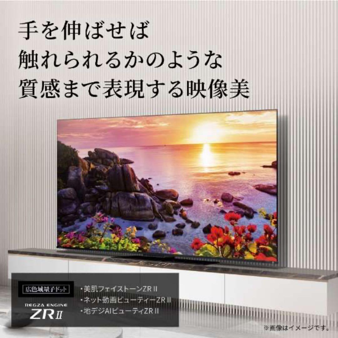 REGZA 55Z770L 店頭展示品