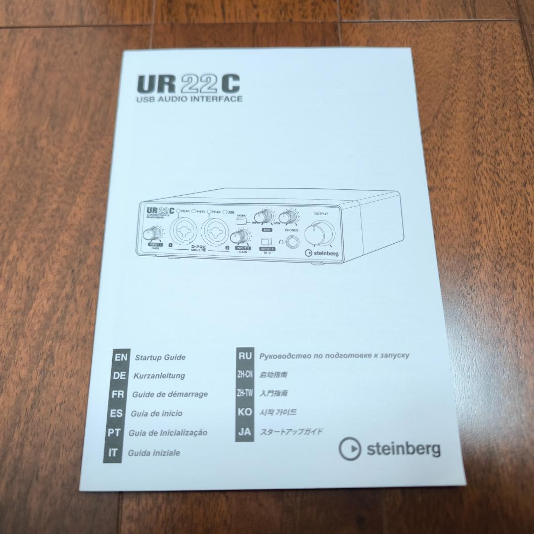 steinberg UR22C オーディオインターフェース 本体
