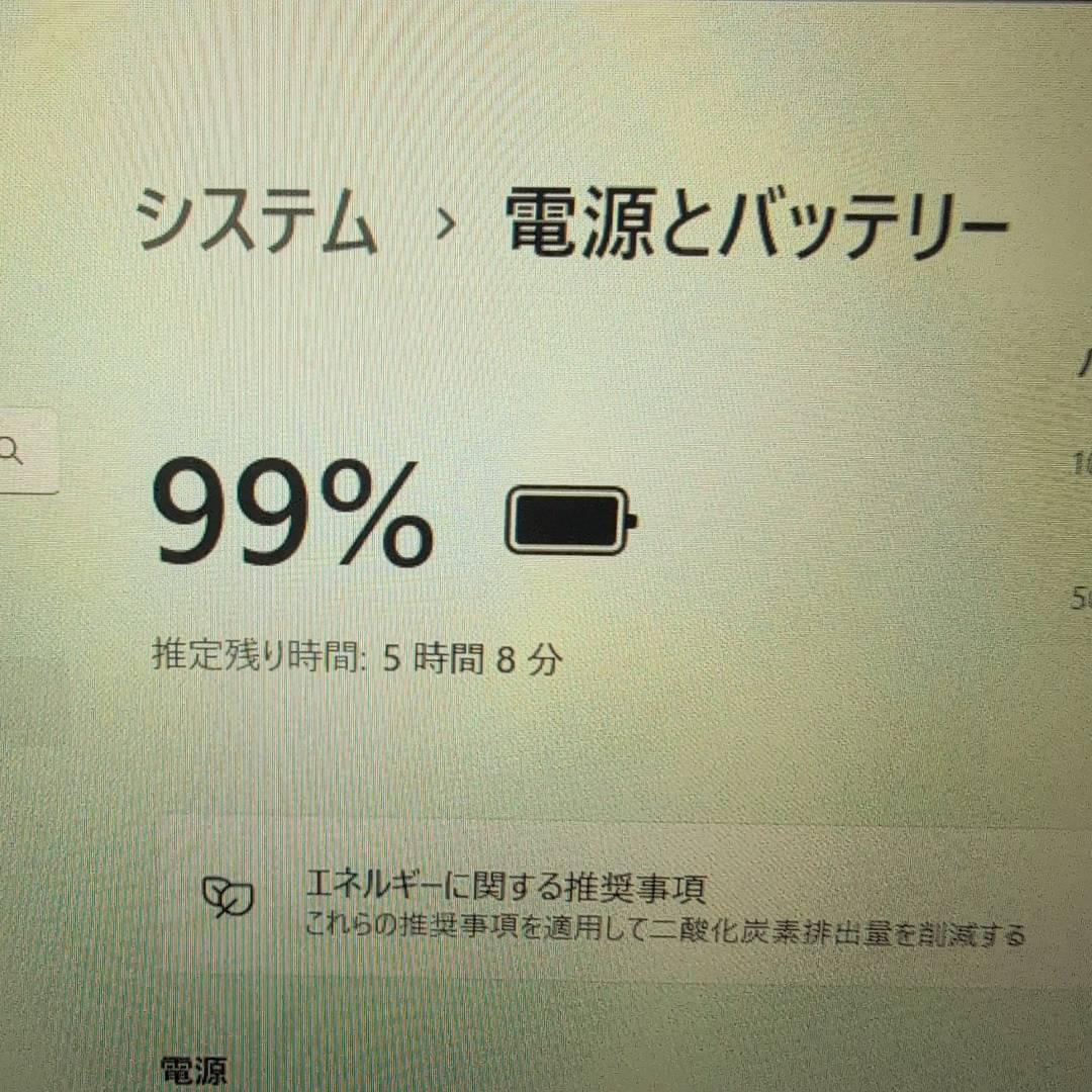 office付き VAIO/i5第8世代/8GB/256GB ノートパソコン