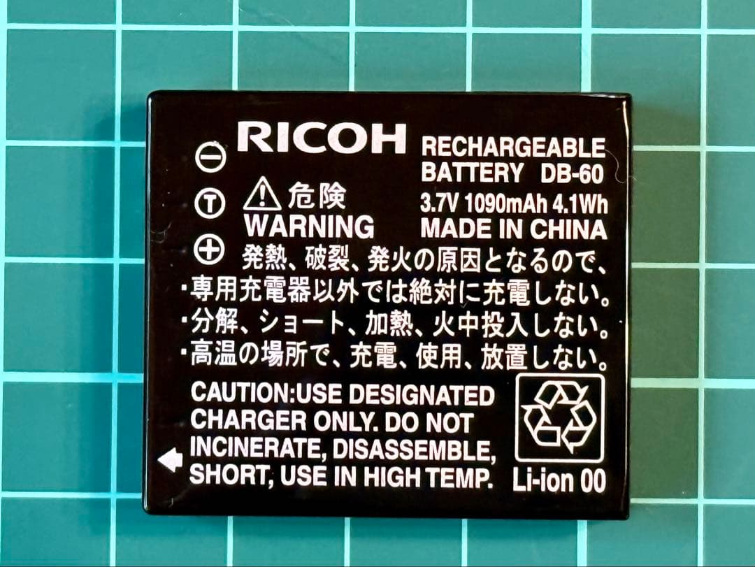 ★週末セール★GR DIGITAL II コンパクトデジタルカメラ