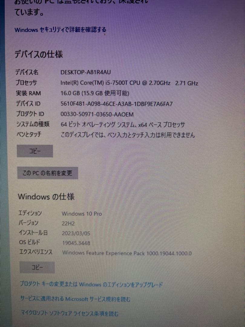 Elitedesk Core i5-6500T ミニPC 16GB