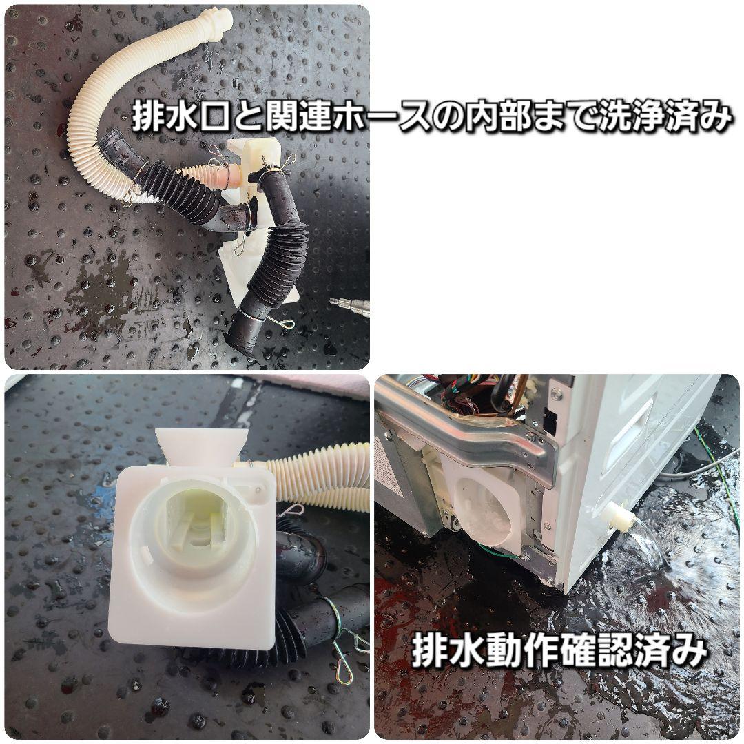 【完全分解洗浄済み】シャープ 6KG ドラム式洗濯機 2013年製