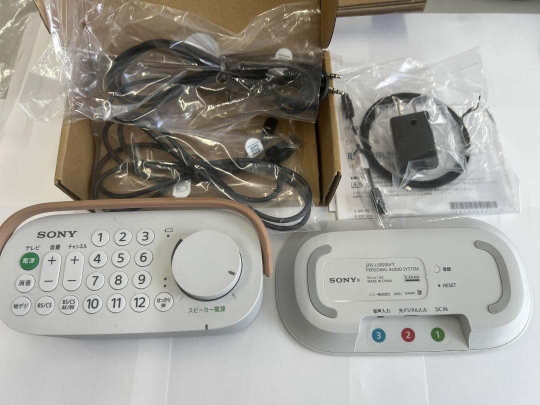 【中古品】 テレビスピーカー　SRS-LSR200