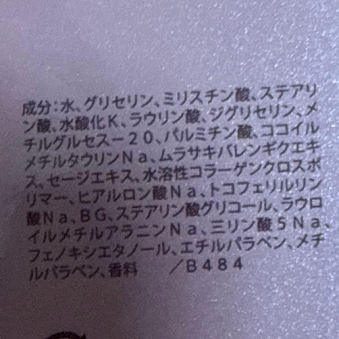 MENARD LISCIARTE 洗顔クリーム 2本セット