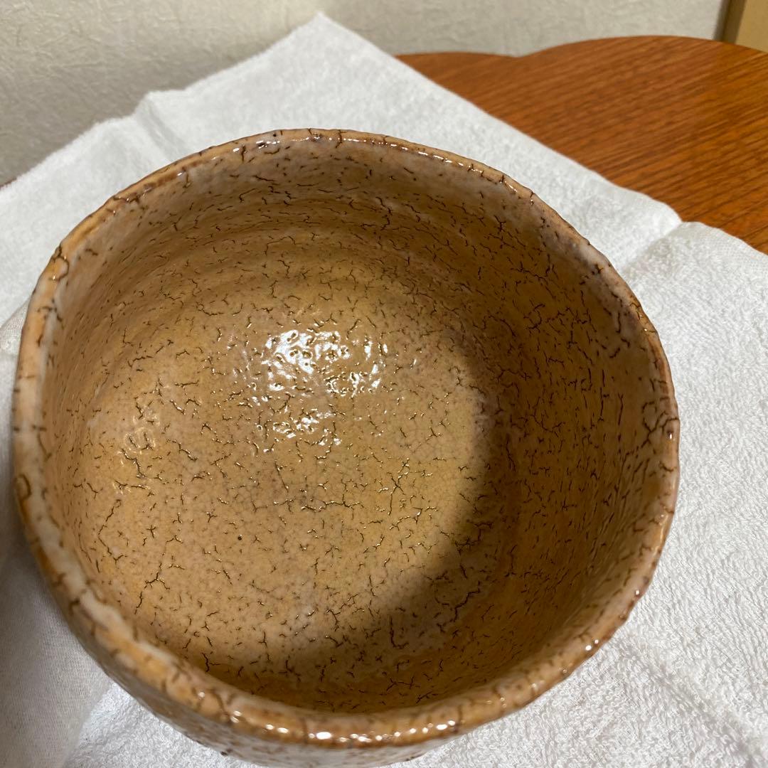 茶道茶碗② 波多野善蔵 作陶展の冊子同包致します。