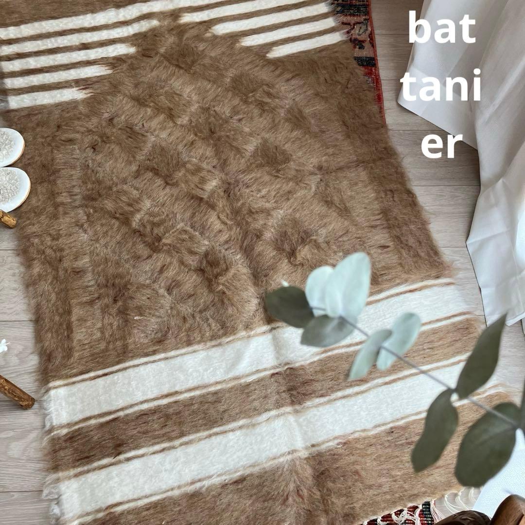 新品wool100％　キャラメル　ミルキー　バッターニエ　トルコヴィンテージラグ