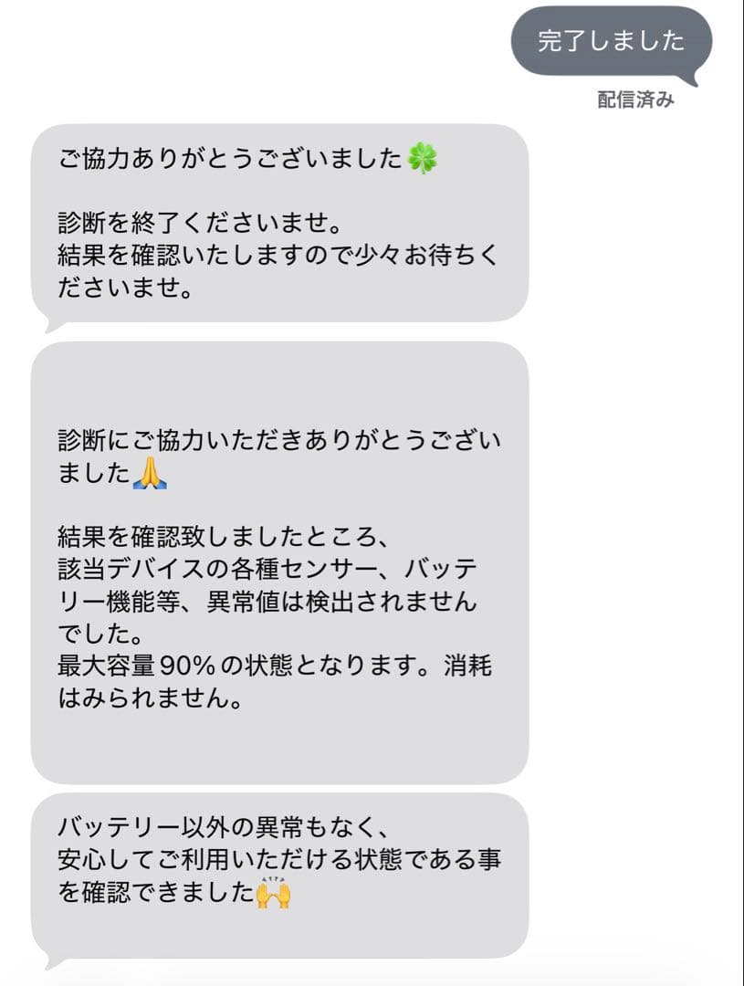 iPad Pro 12.9 第4世代 256GB シルバー 純正付属品付き