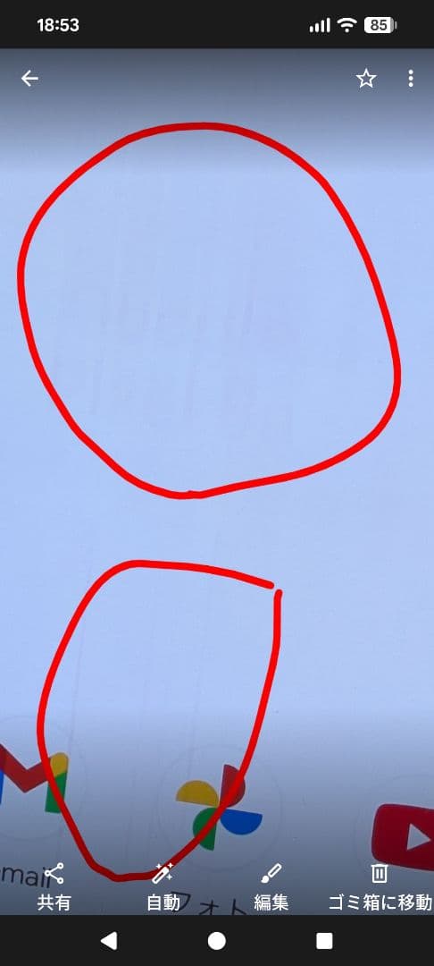 Google Pixel8a docomo 利用制限○ SIMフリー