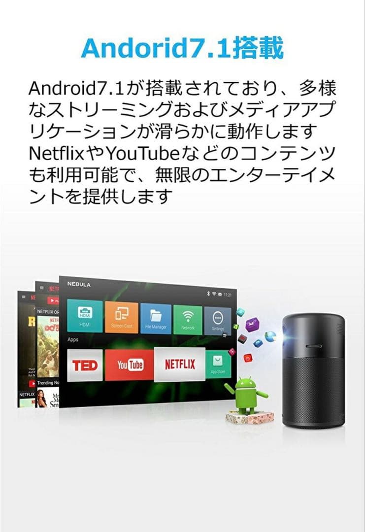 K*O様 NEBULA プロジェクター 本体 レッド