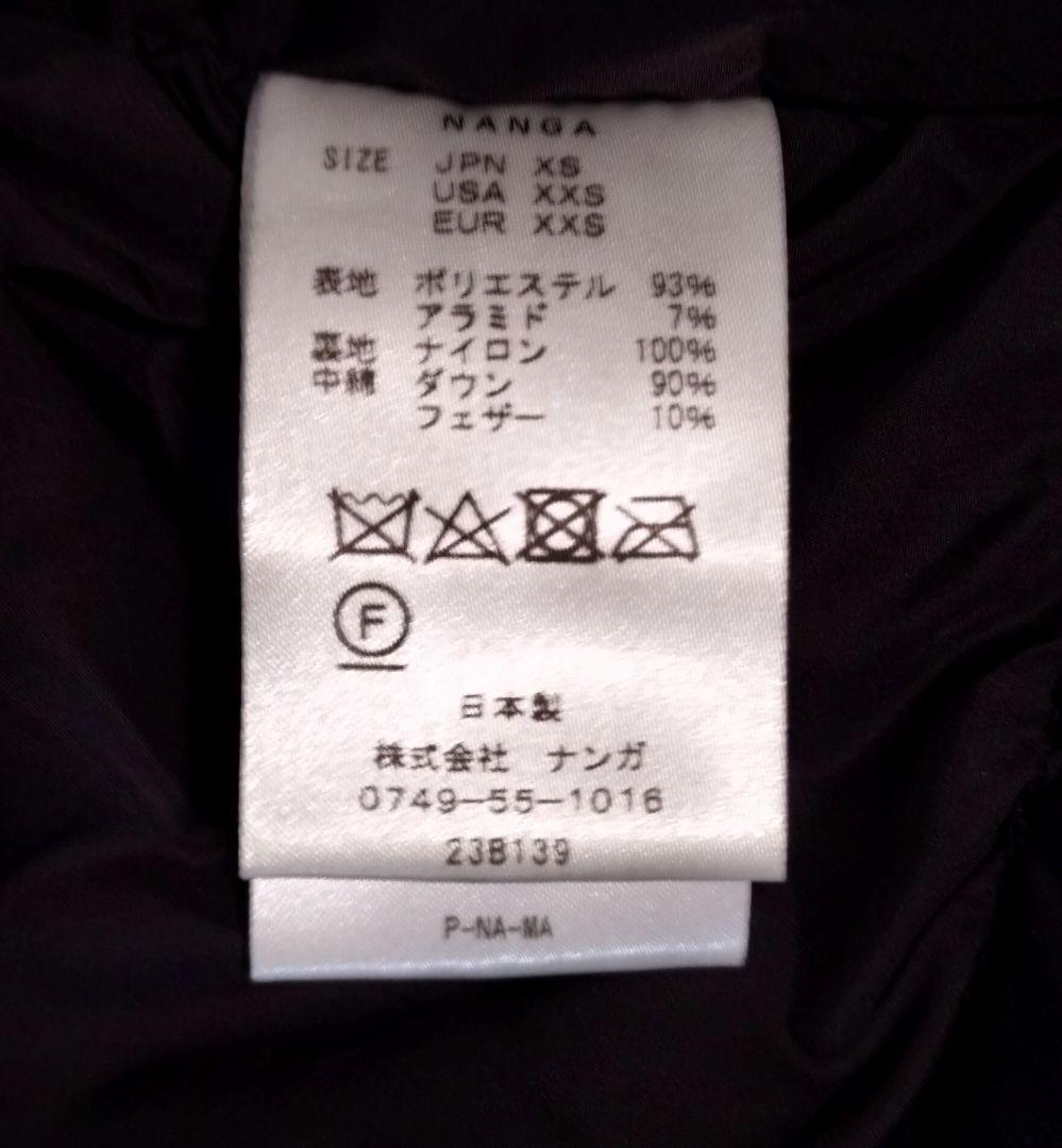 【希少なXS】NANGA ROCOCO別注 HINOC スタンドカラーダウン