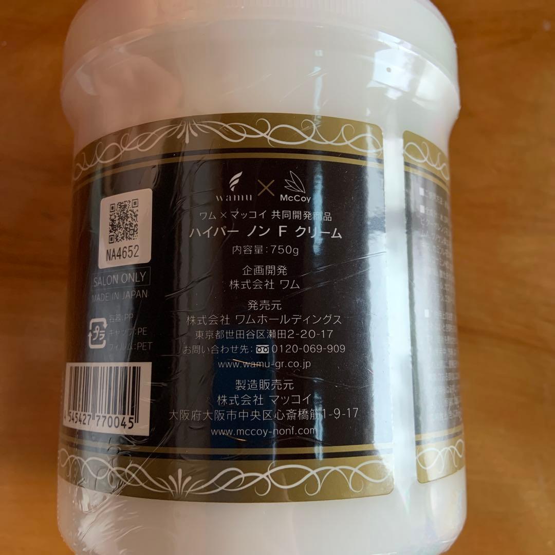 750g ノンFクリーム　新品未開封　完全正規品　パンフレット付き