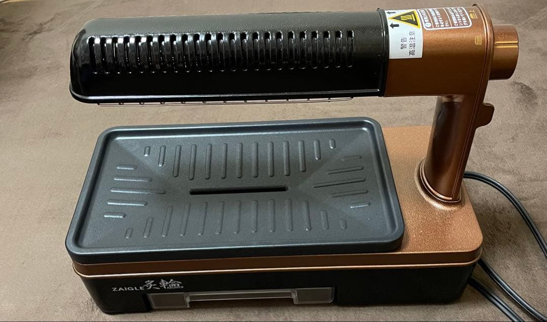 ザイグル 炙輪 あぶりん ゴールド ワイドプレート２枚セット付