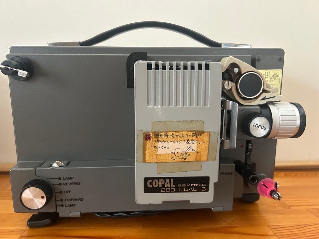 COPAL SEKONIC 8mm 映写機 290 DUAL S 8ミリビデオ