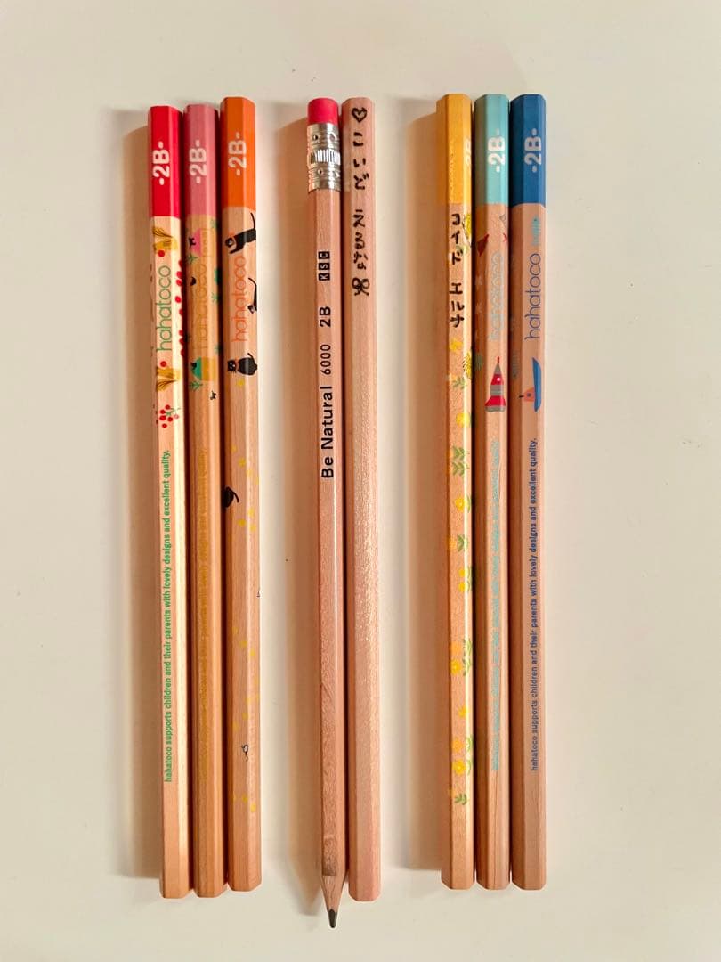 にんじんとライオンページ☆鉛筆名入れ