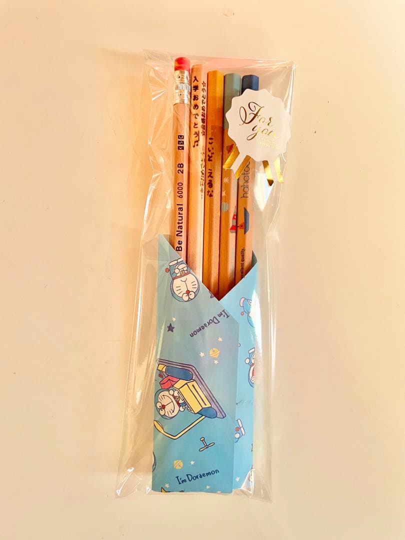 にんじんとライオンページ☆鉛筆名入れ