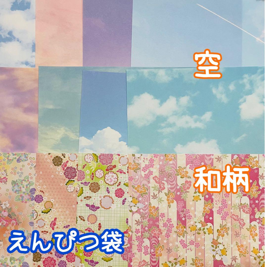 にんじんとライオンページ☆鉛筆名入れ