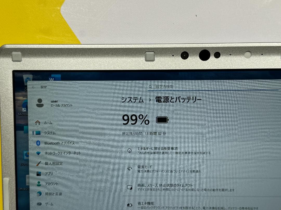 16GB レッツノート CF-SV1 第11世代 Office2024 良品