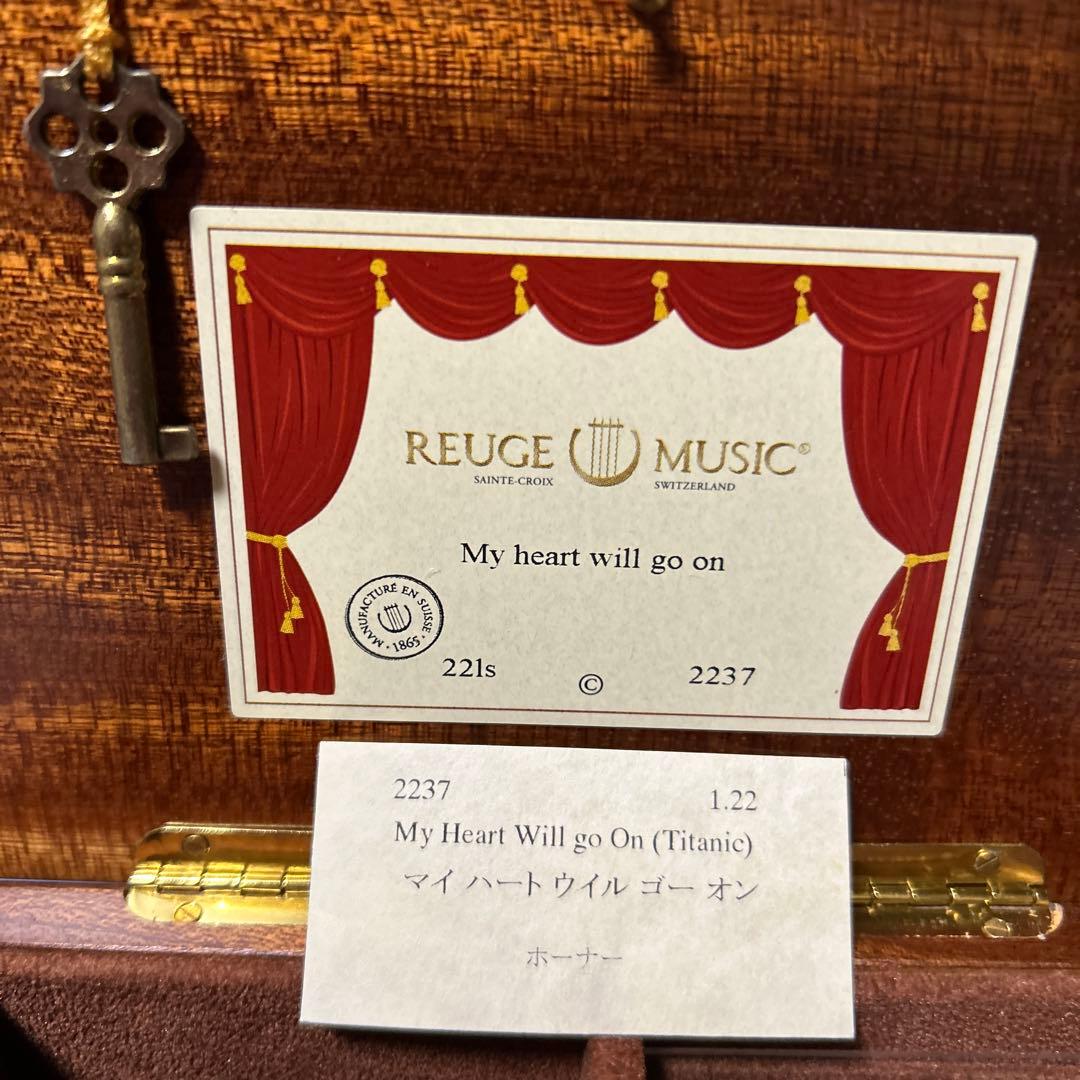 Reuge Music 手巻き音楽ボックス 221s 2237
