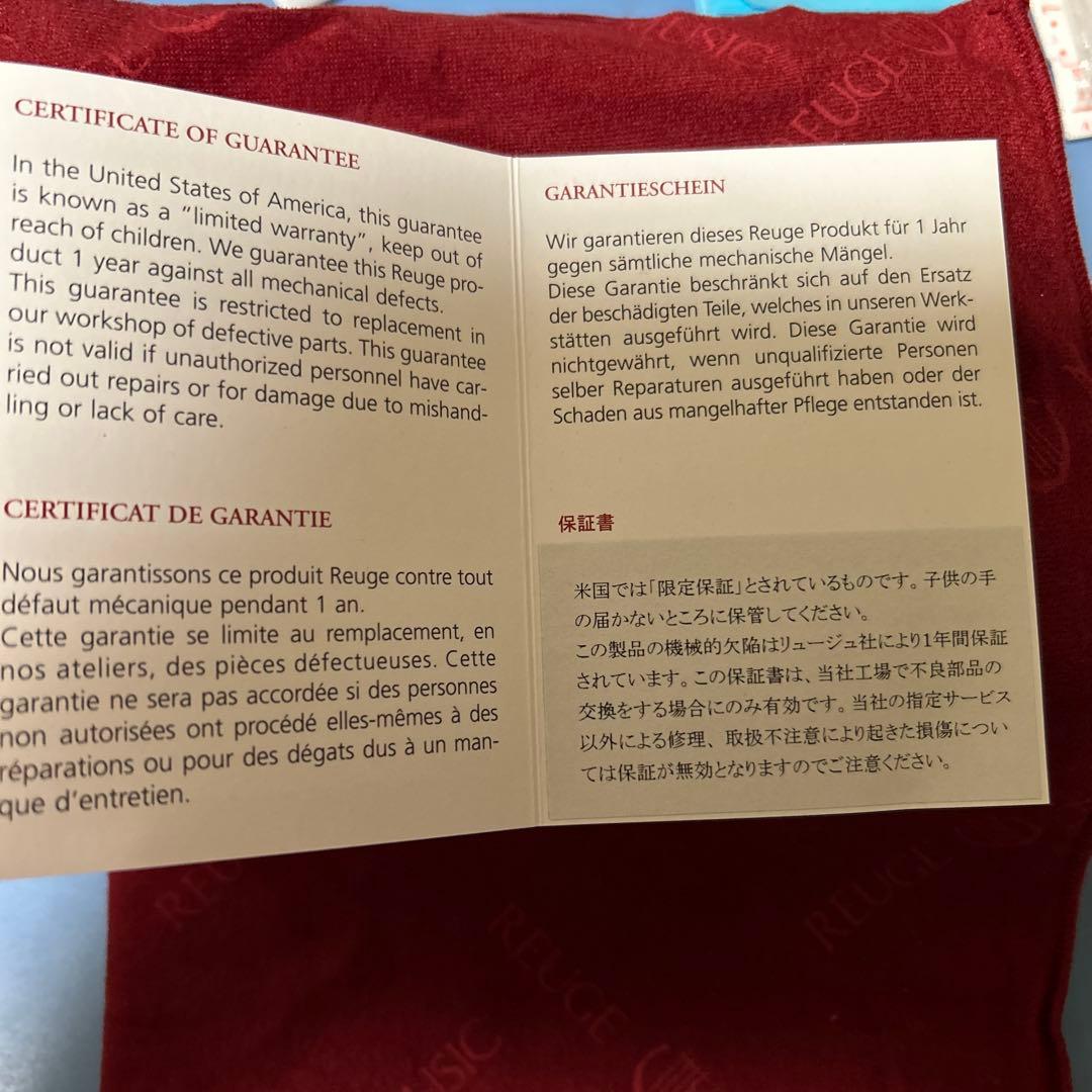 Reuge Music 手巻き音楽ボックス 221s 2237