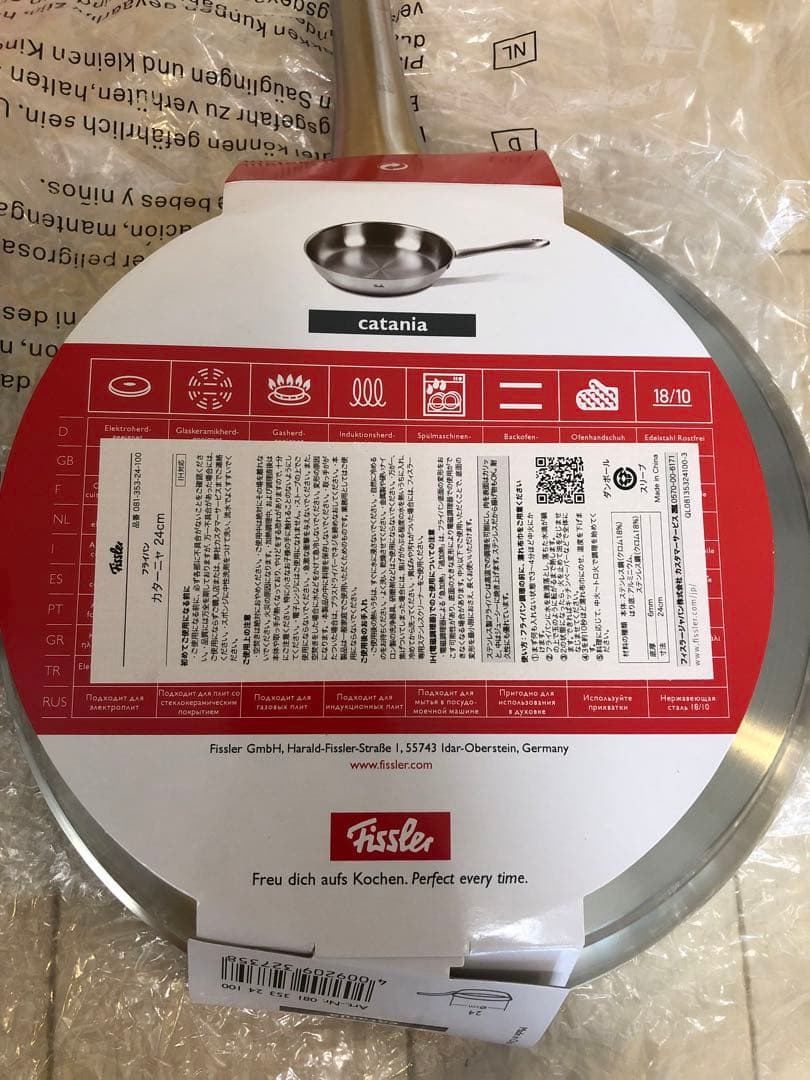 新品 フィスラー カターニャ ステンレスフライパン24cmガラス蓋付きIH対応