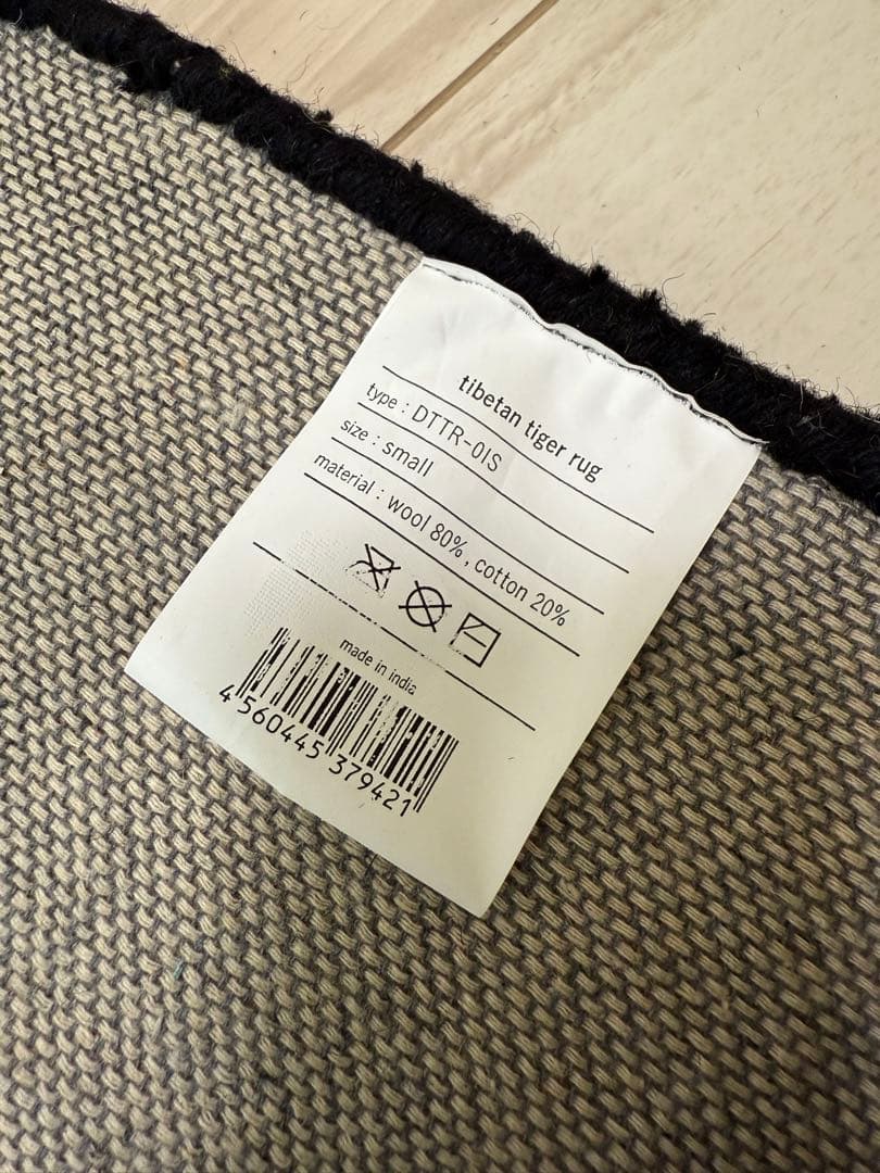 売*ル様 チベタンタイガーラグ スモールサイズ