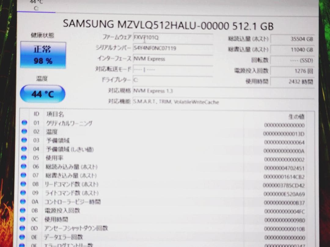 【新品バッテリー】Dynabook P1 i5/24GB/500GB