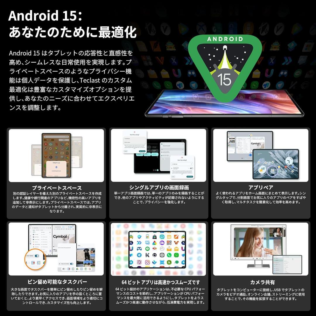 【新品未使用】テックラスト　T65 Max 13インチ Androidタブレット