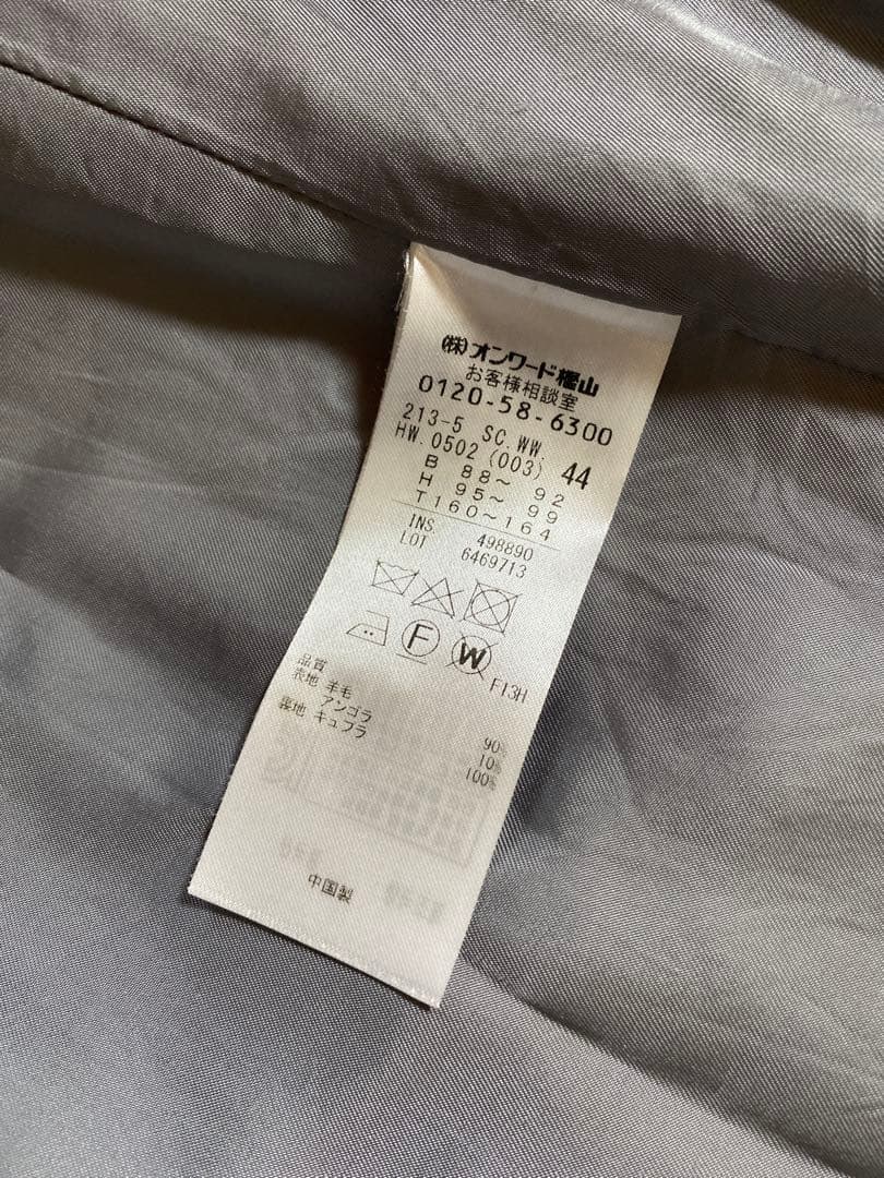 23区 ロングコート 44 フーデッドコート ライトグレー DMW
