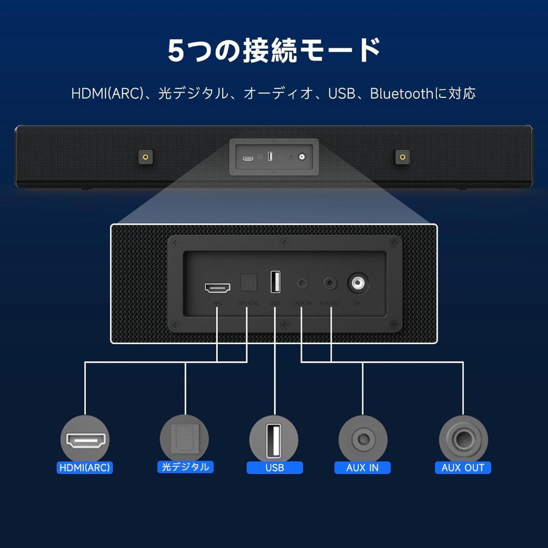 サウンドバー テレビ用スピーカー シアター リモコン付 幅81.5cm ブラック
