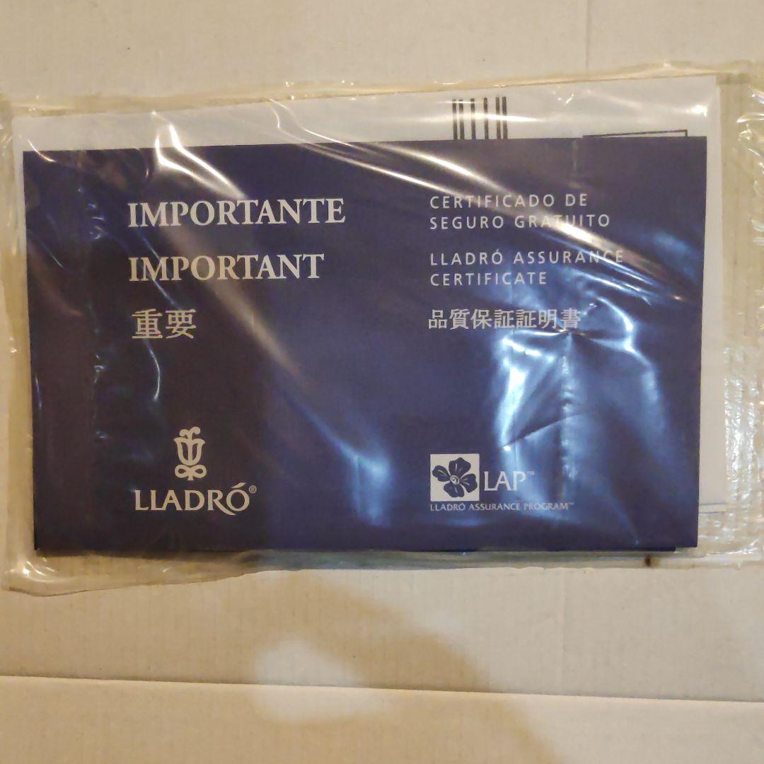 置物 LLADRO A ROMP IN THE GARDEN