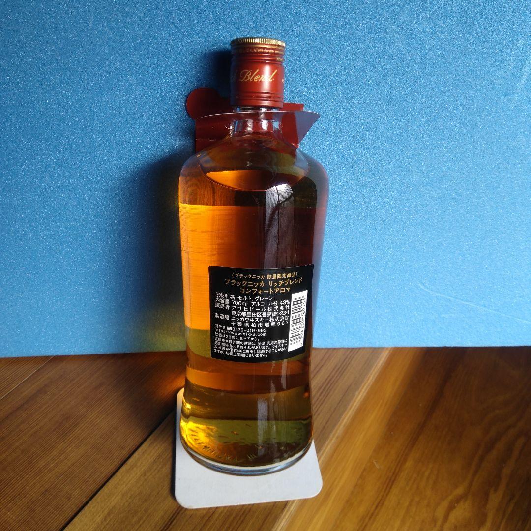 山崎シングルモルト700ml+ブラックニッカコンフォートアロマ古酒=11444円