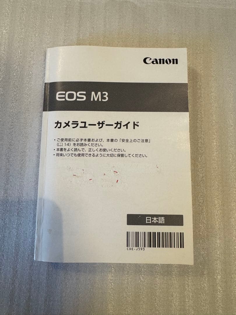 【美品】Canon EOS M3 ダブルズーム＋単焦点＋豪華付属品セット