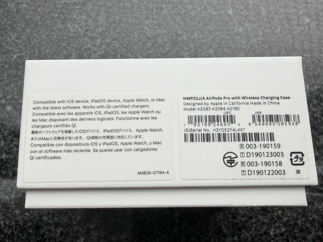 【再再値下げ】AirPods Pro 第一世代　ワイヤレス充電ケース付き