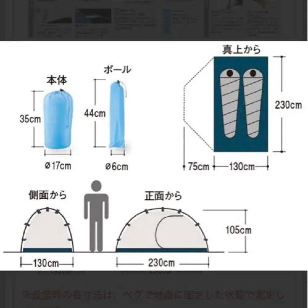 美品モンベル　クロノスドーム2 ブルー山岳テント軽量コンパクト